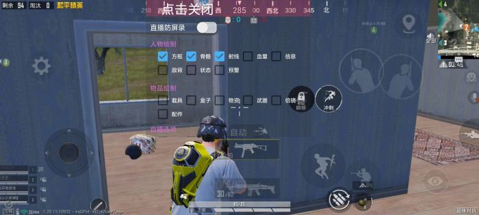 和平精英怎么分辨是不是外挂（和平精英怎么分辨是不是挂）